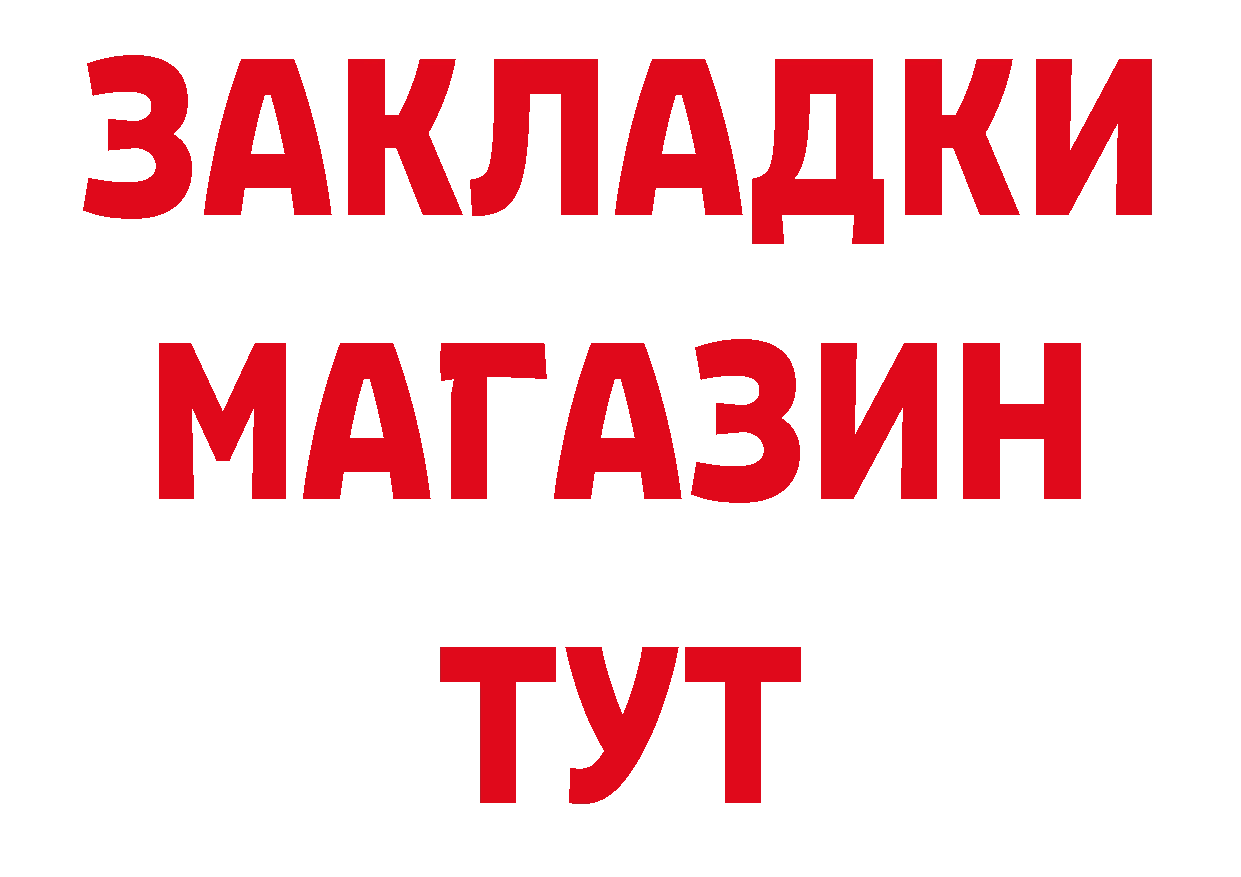 Альфа ПВП СК КРИС зеркало сайты даркнета MEGA Грозный